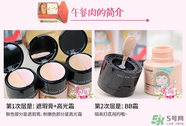 too cool for school��ͺ�bb˪��ô��_ɫ��ͼƬ